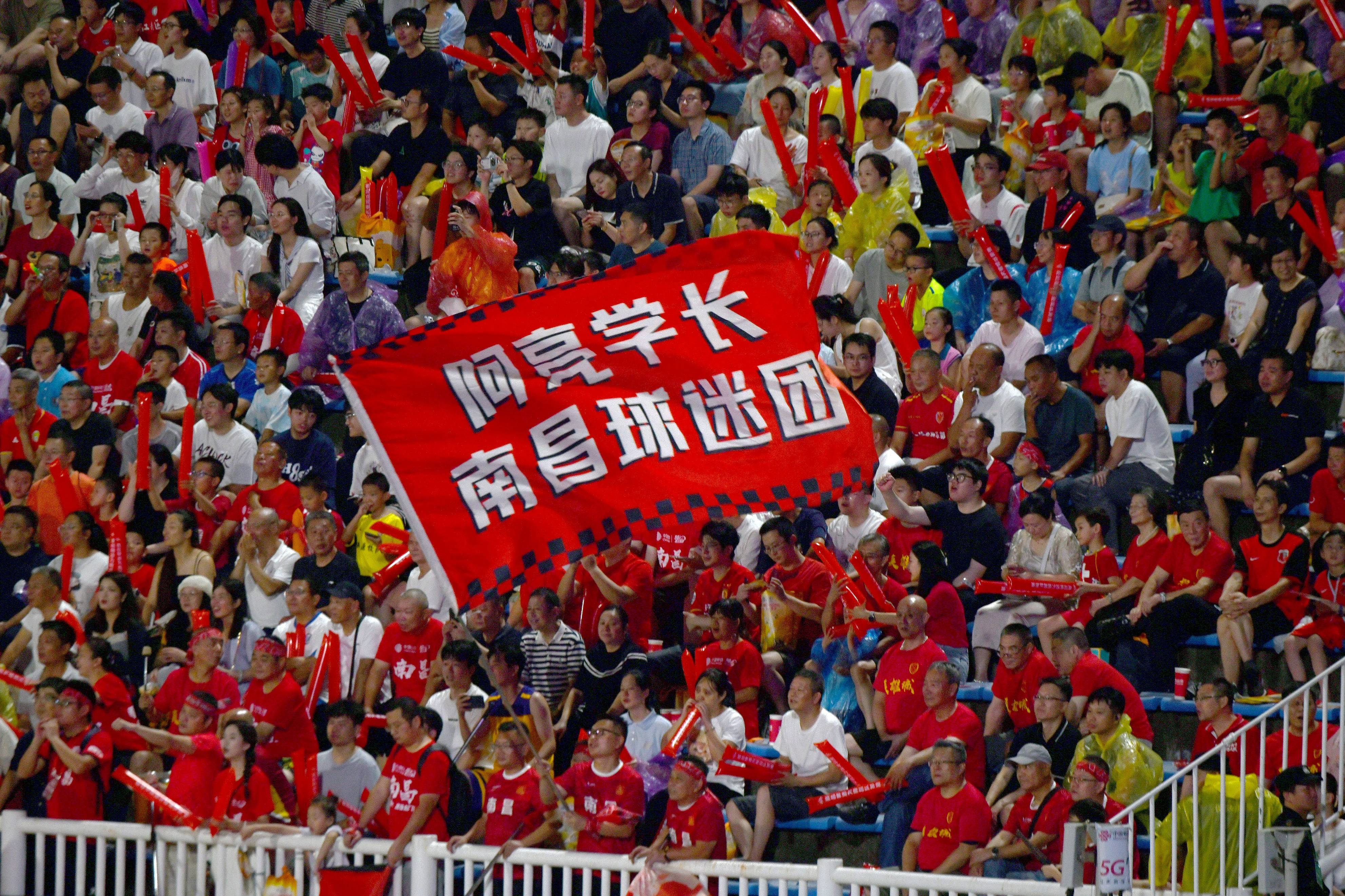 kaiyun-中国篮球队的比赛