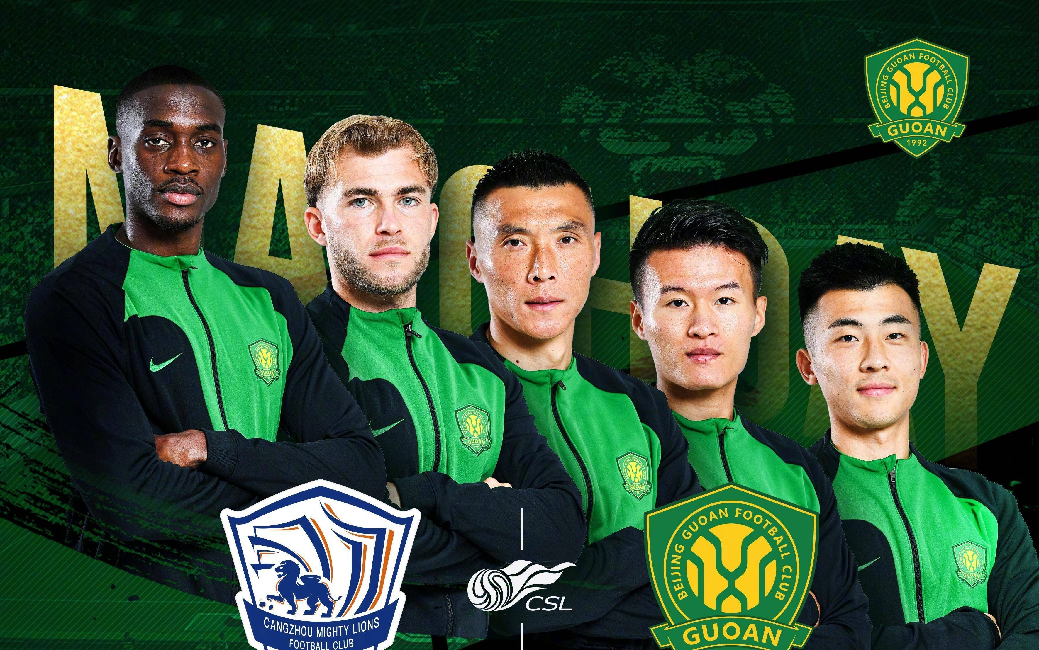 kaiyun-国安连战不利，中超排名节节倒退的简单介绍